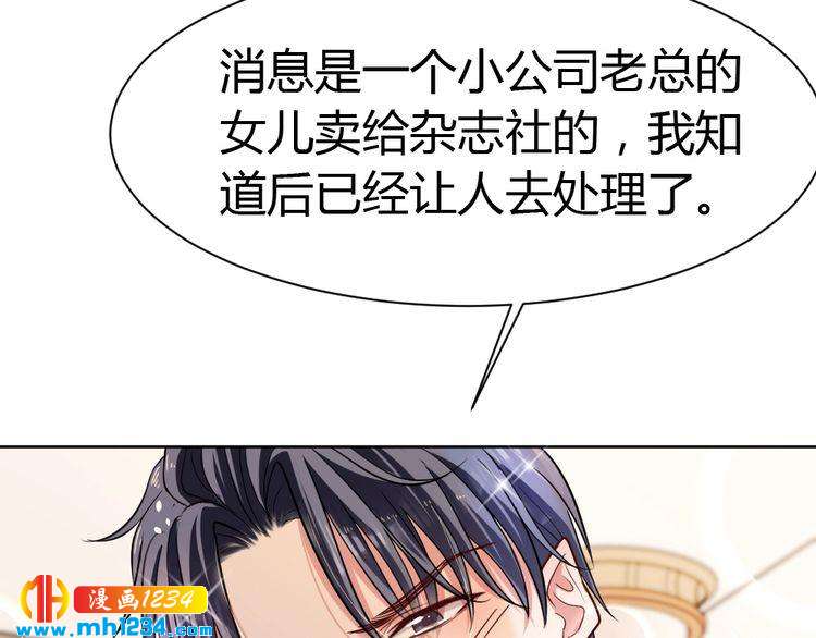 第32话 我要追你！(1/3)-第33话