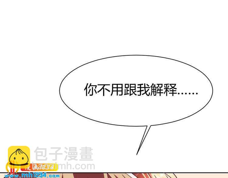 第32话 我要追你！(1/3)-第33话