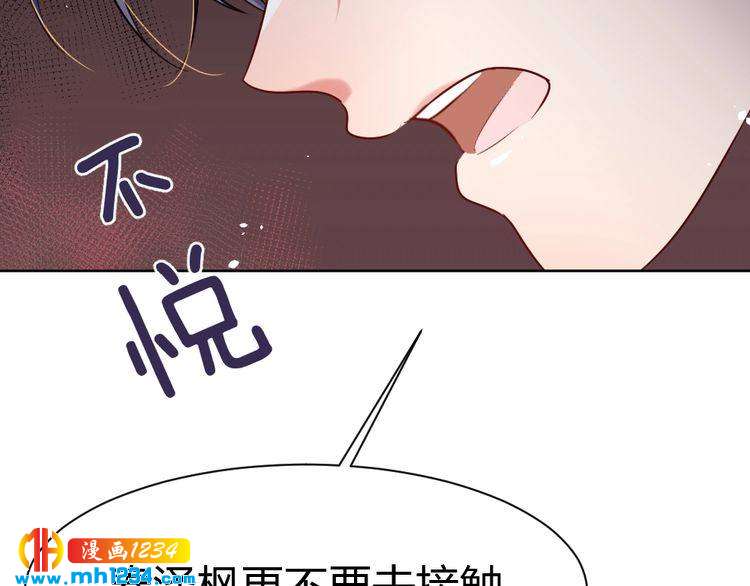 第32话 我要追你！(1/3)-第33话
