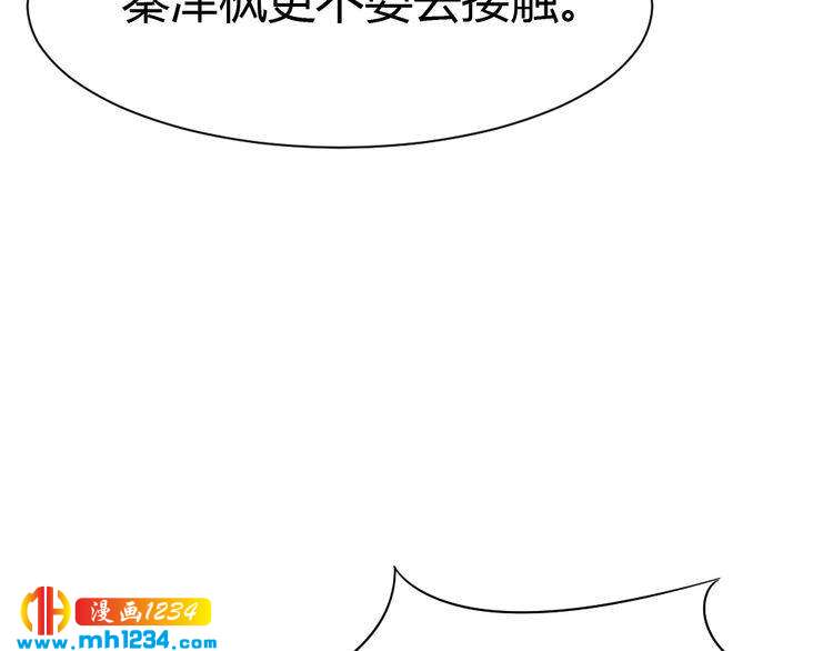 第32话 我要追你！(1/3)-第33话