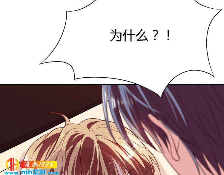 第32话 我要追你！(1/3)-第33话