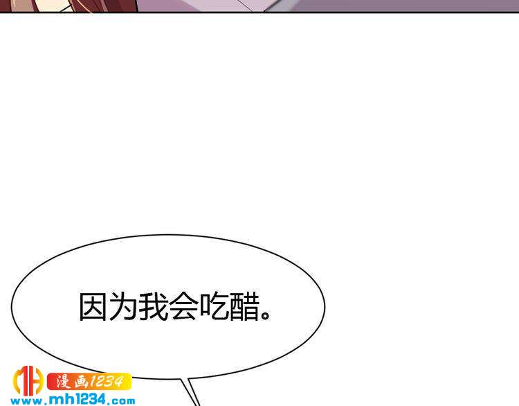 第32话 我要追你！(1/3)-第33话
