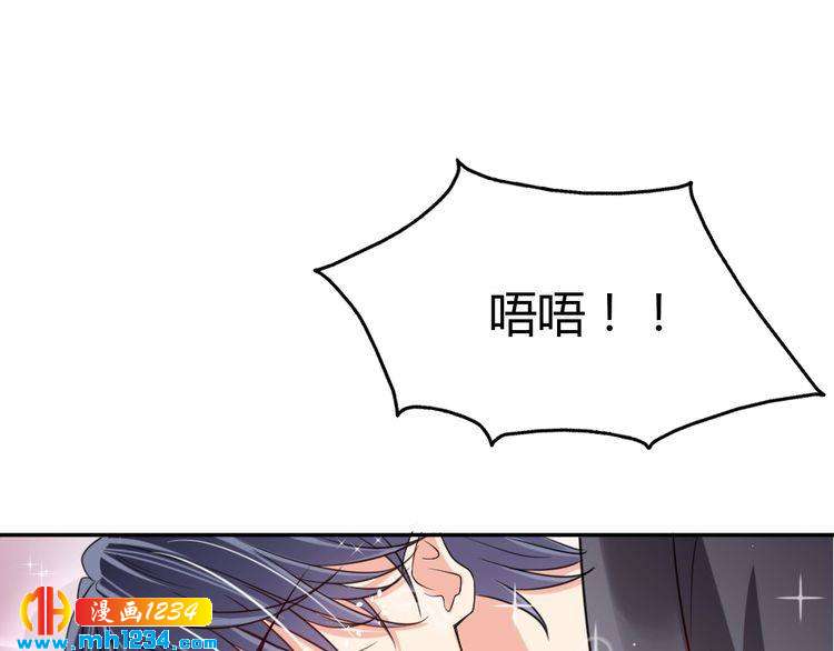 第32话 我要追你！(1/3)-第33话
