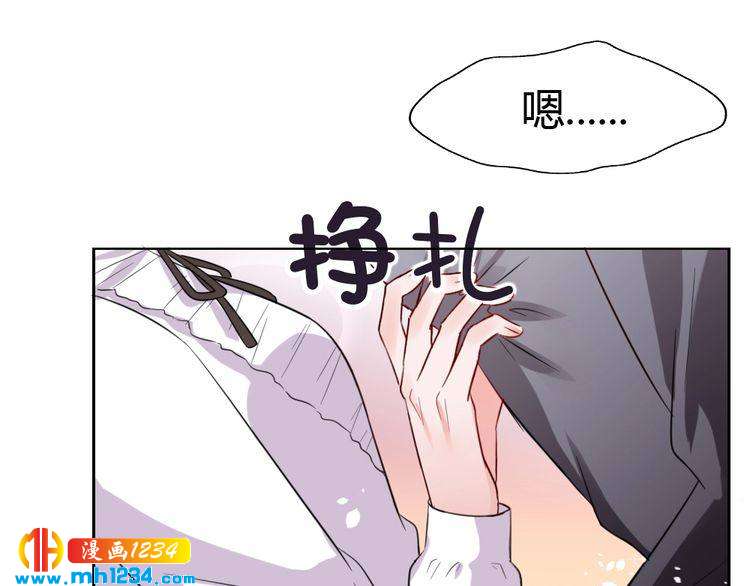 第32话 我要追你！(1/3)-第33话