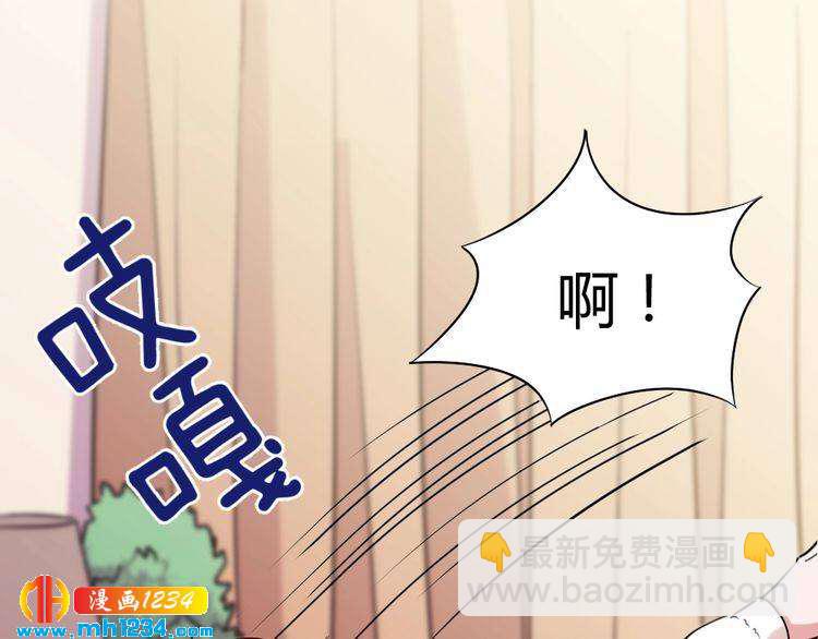 第32话 我要追你！(1/3)-第33话