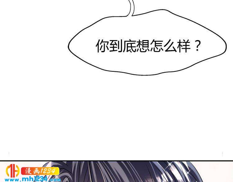 第32话 我要追你！(1/3)-第33话