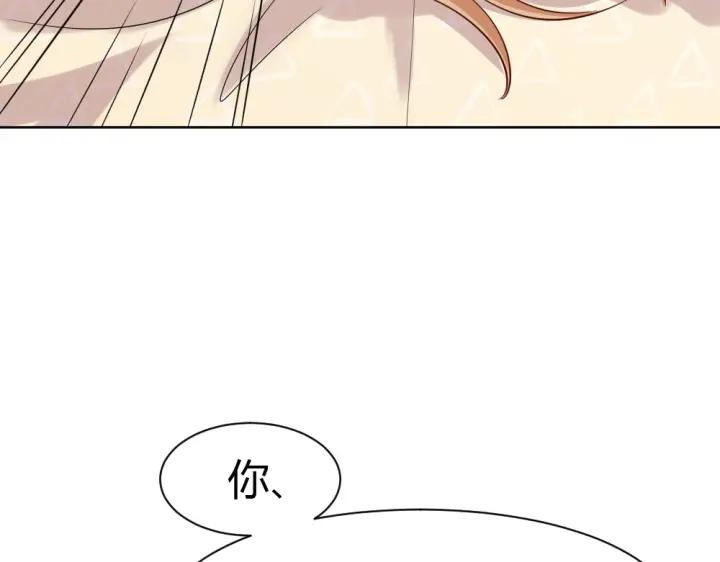 第32话 我要追你！(1/3)-第33话