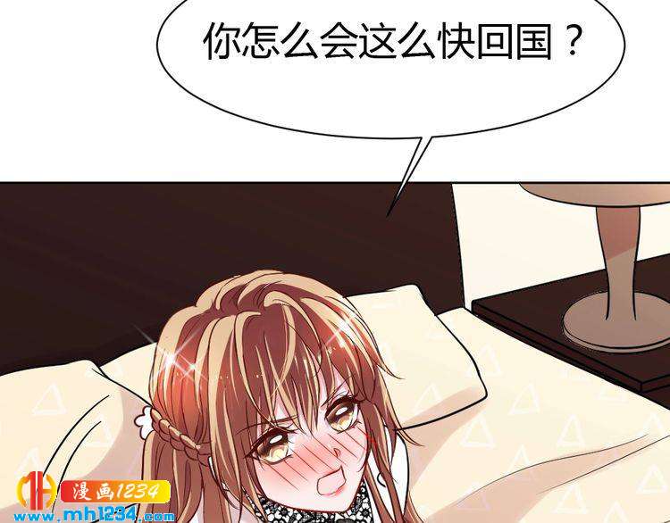第32话 我要追你！(1/3)-第33话