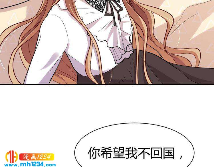 第32话 我要追你！(1/3)-第33话