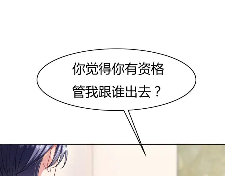 第34话 需要你的帮助(1/3)-第35话
