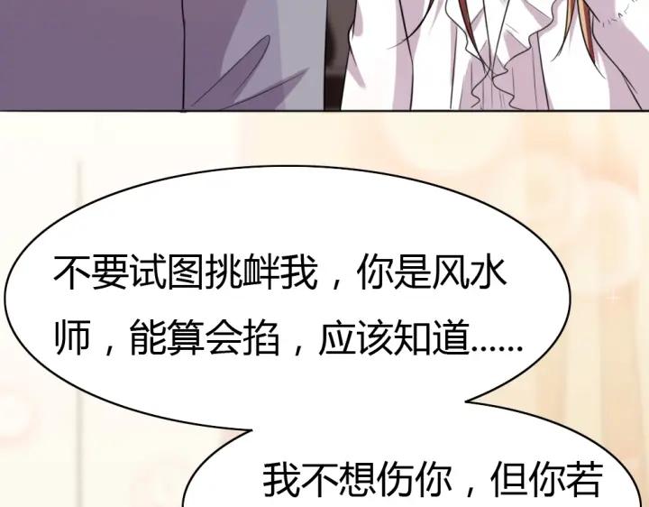 第34话 需要你的帮助(1/3)-第35话
