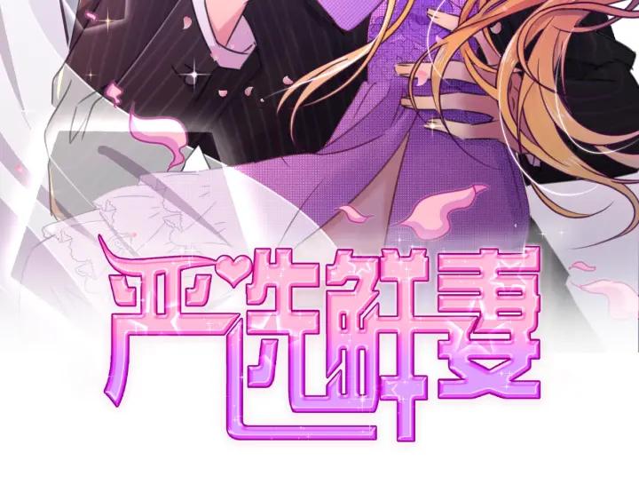 第34话 需要你的帮助(1/3)-第35话