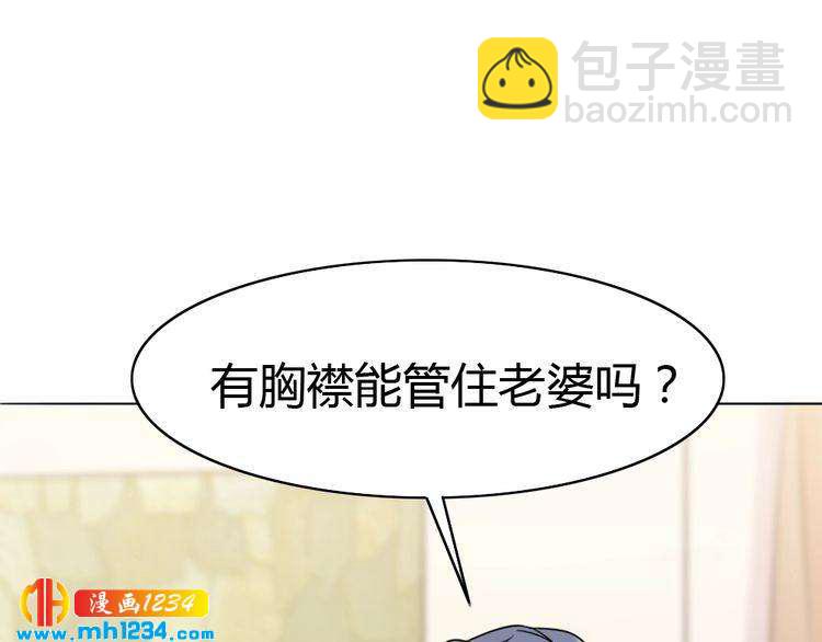 第34话 需要你的帮助(1/3)-第35话