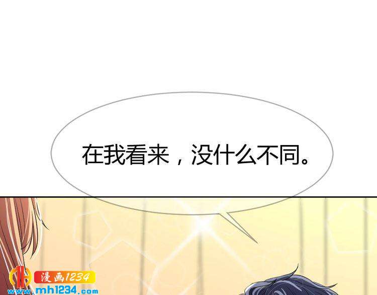 第34话 需要你的帮助(1/3)-第35话