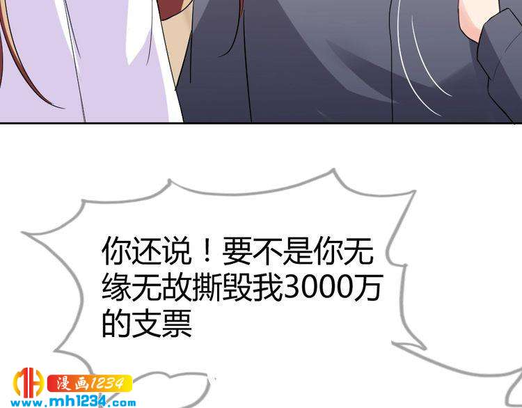 第34话 需要你的帮助(1/3)-第35话