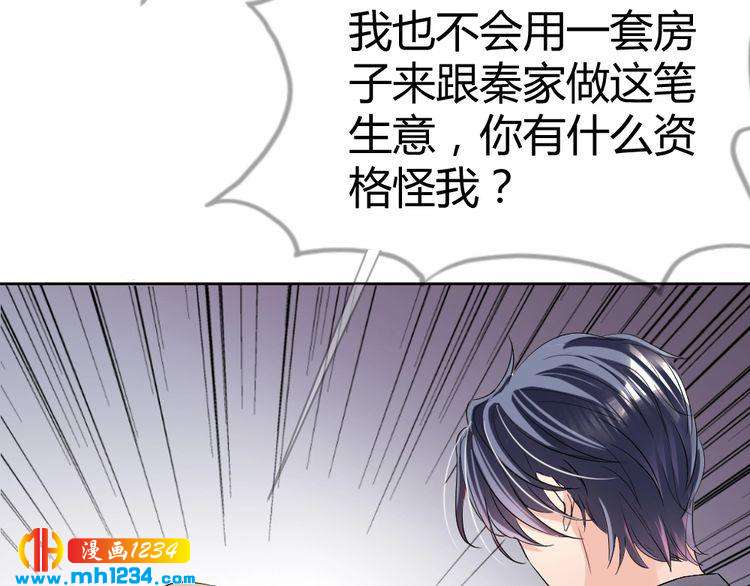 第34话 需要你的帮助(1/3)-第35话