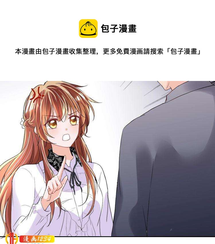 第34话 需要你的帮助(1/3)-第35话