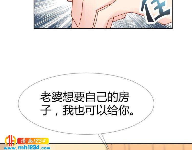 第34话 需要你的帮助(1/3)-第35话