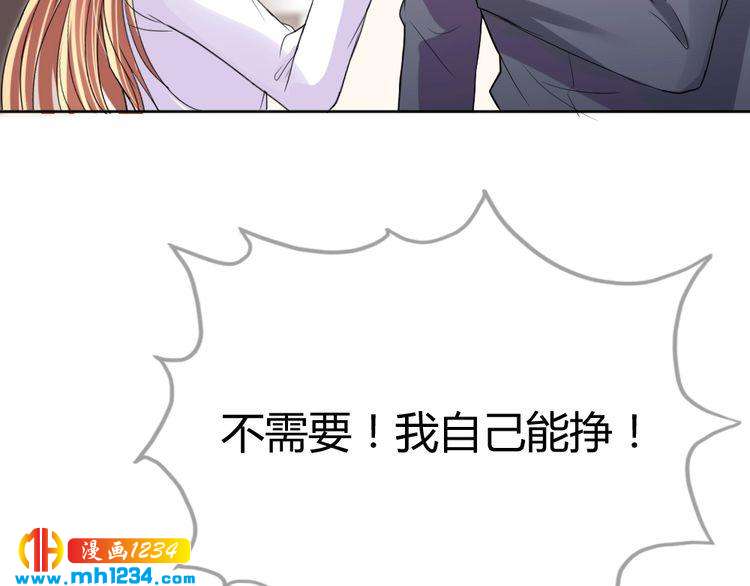 第34话 需要你的帮助(1/3)-第35话