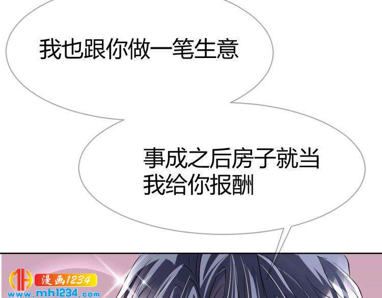 第34话 需要你的帮助(1/3)-第35话
