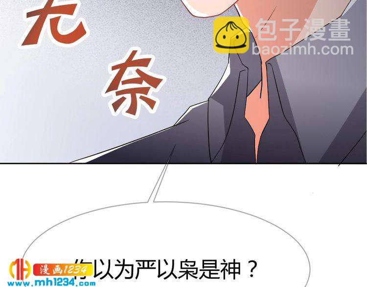 第34话 需要你的帮助(1/3)-第35话