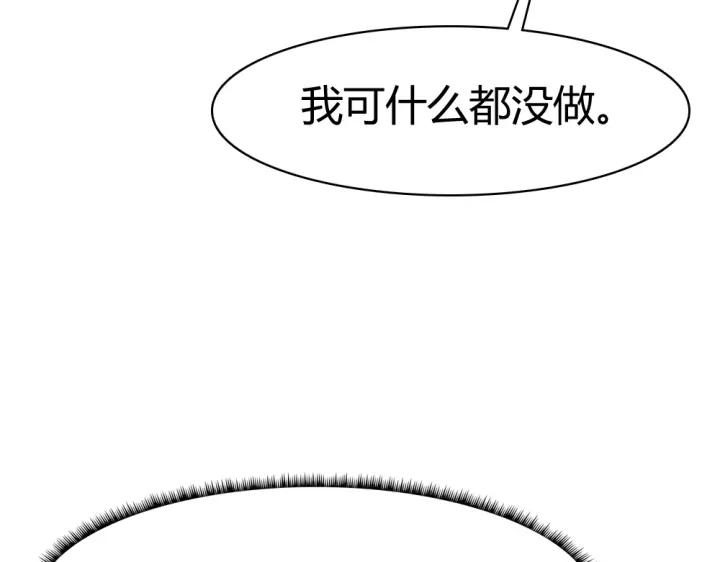 第36话 换装(1/2)-第37话