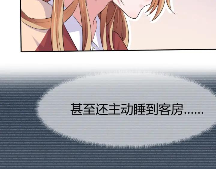 第36话 换装(1/2)-第37话