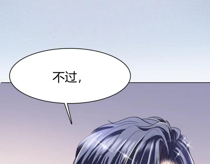 第36话 换装(1/2)-第37话