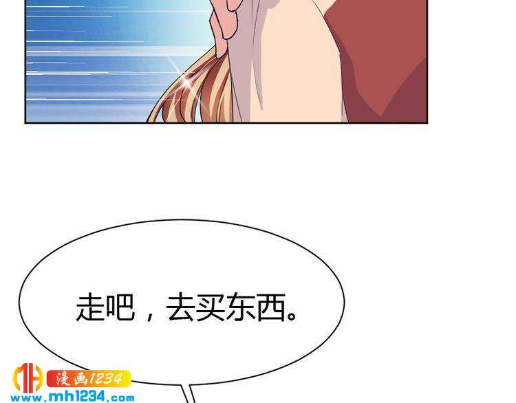 第36话 换装(1/2)-第37话