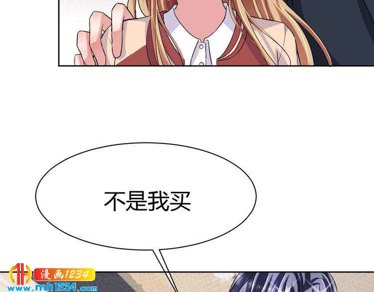 第36话 换装(1/2)-第37话