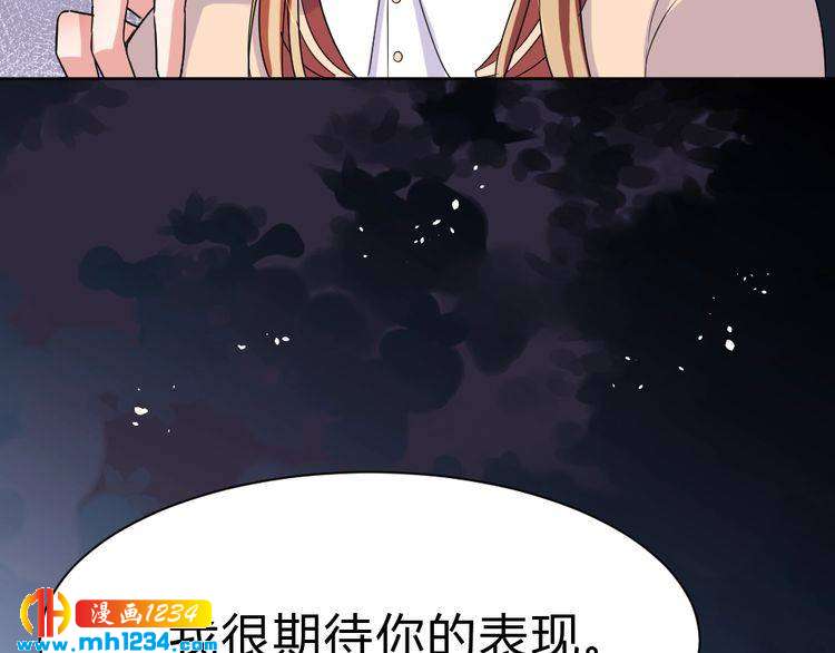 第36话 换装(1/2)-第37话