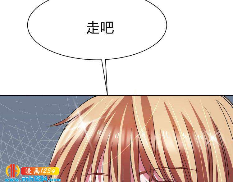 第36话 换装(1/2)-第37话