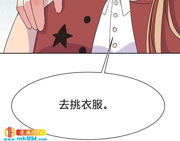 第36话 换装(1/2)-第37话
