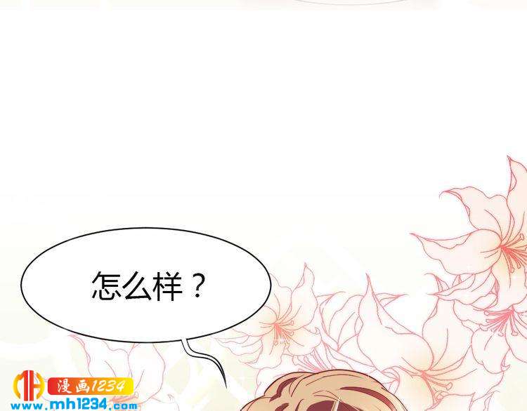 第36话 换装(1/2)-第37话