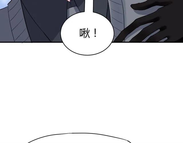 第38话 忽然壁咚？！(1/3)-第39话