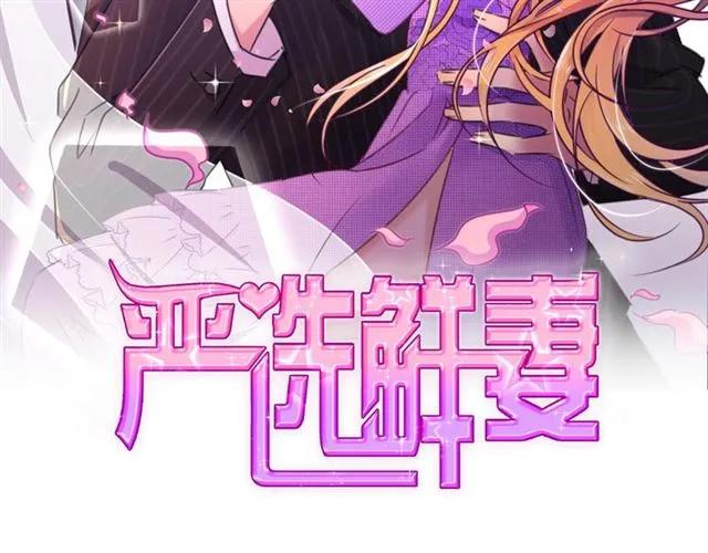 第38话 忽然壁咚？！(1/3)-第39话