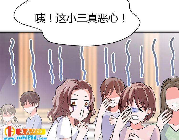 第38话 忽然壁咚？！(1/3)-第39话