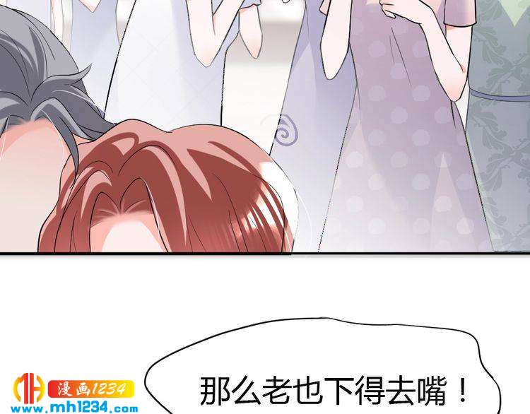 第38话 忽然壁咚？！(1/3)-第39话