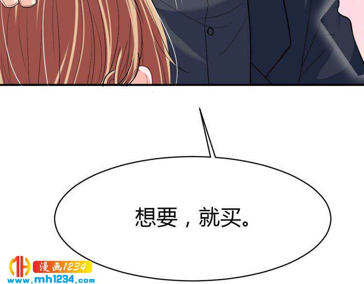 第38话 忽然壁咚？！(1/3)-第39话