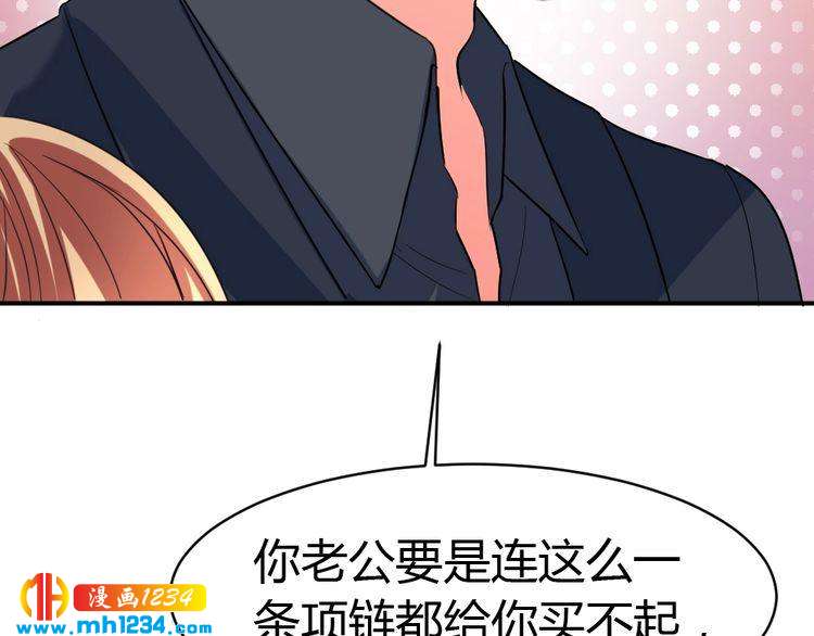 第38话 忽然壁咚？！(1/3)-第39话