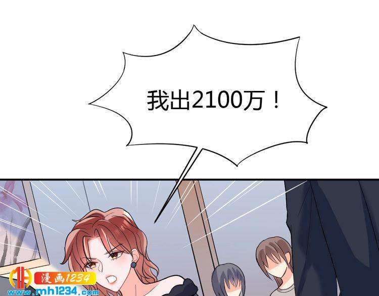 第38话 忽然壁咚？！(1/3)-第39话