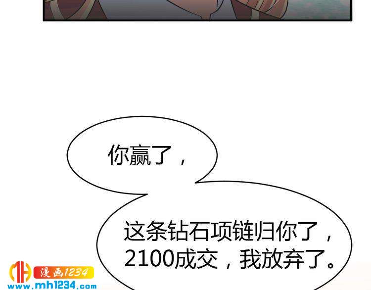 第38话 忽然壁咚？！(1/3)-第39话