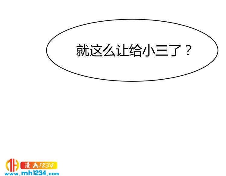 第38话 忽然壁咚？！(1/3)-第39话