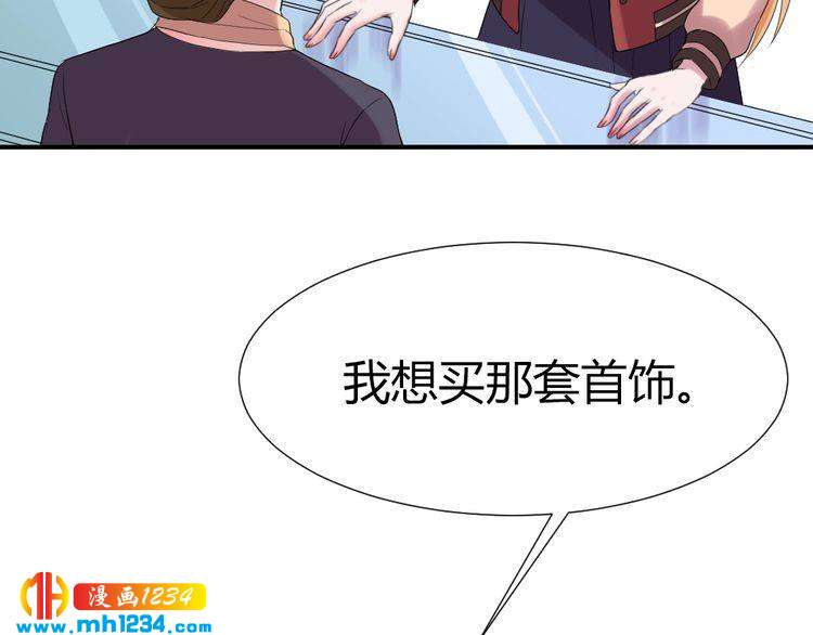第38话 忽然壁咚？！(1/3)-第39话