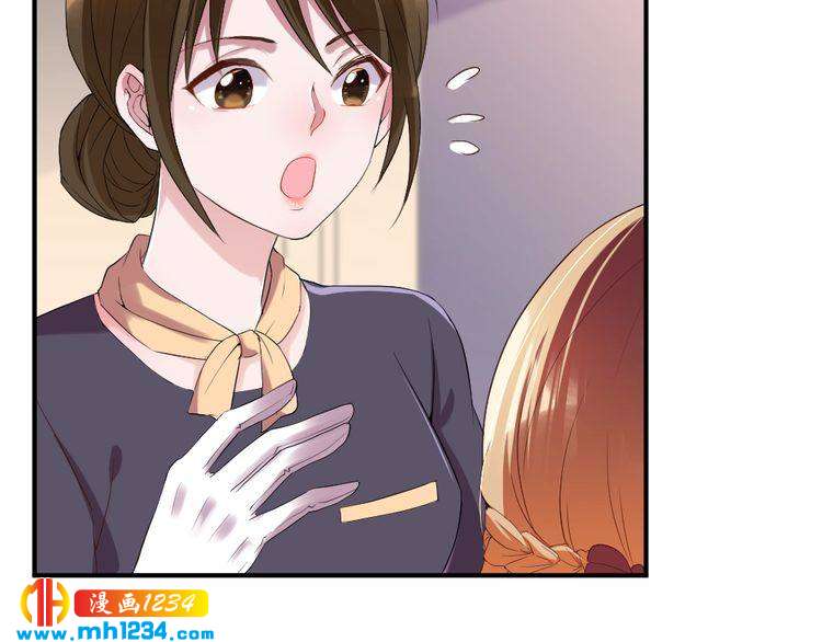 第38话 忽然壁咚？！(1/3)-第39话