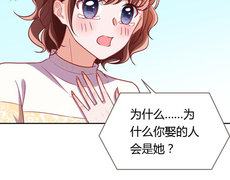 第4话 丧尽天良！(1/3)-第5话