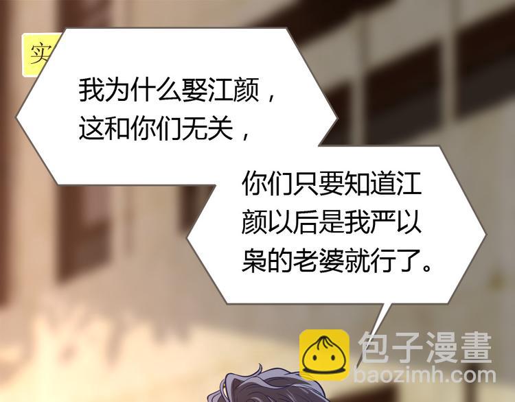 第4话 丧尽天良！(1/3)-第5话