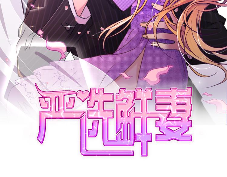 第4话 丧尽天良！(1/3)-第5话