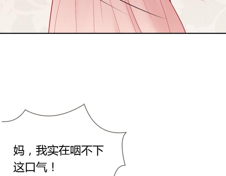 第4话 丧尽天良！(1/3)-第5话