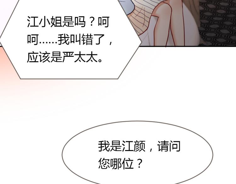第4话 丧尽天良！(1/3)-第5话